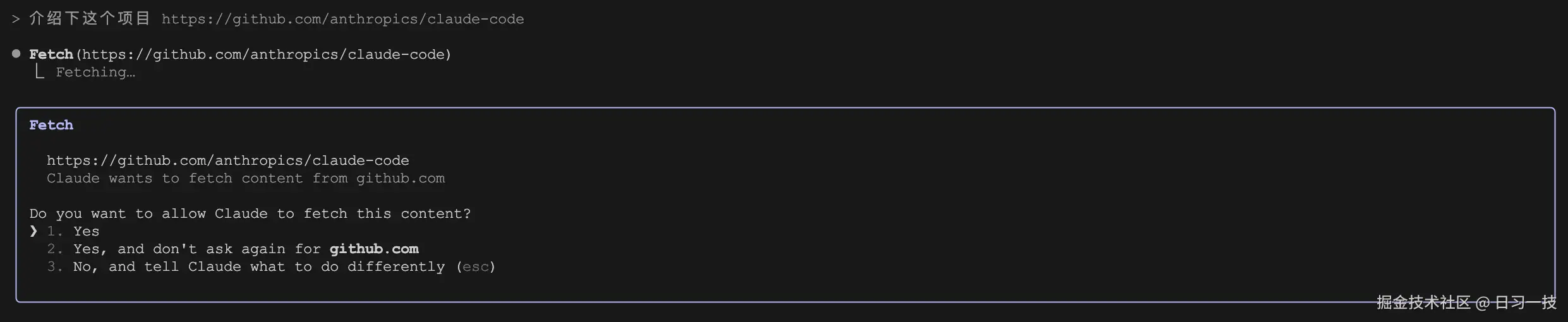claude-fetch.png