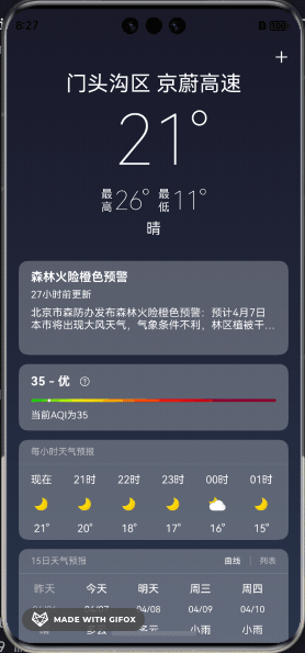 2025-04-07 20.27.50.gif