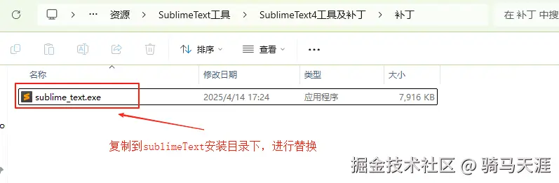 image-20250428222008834