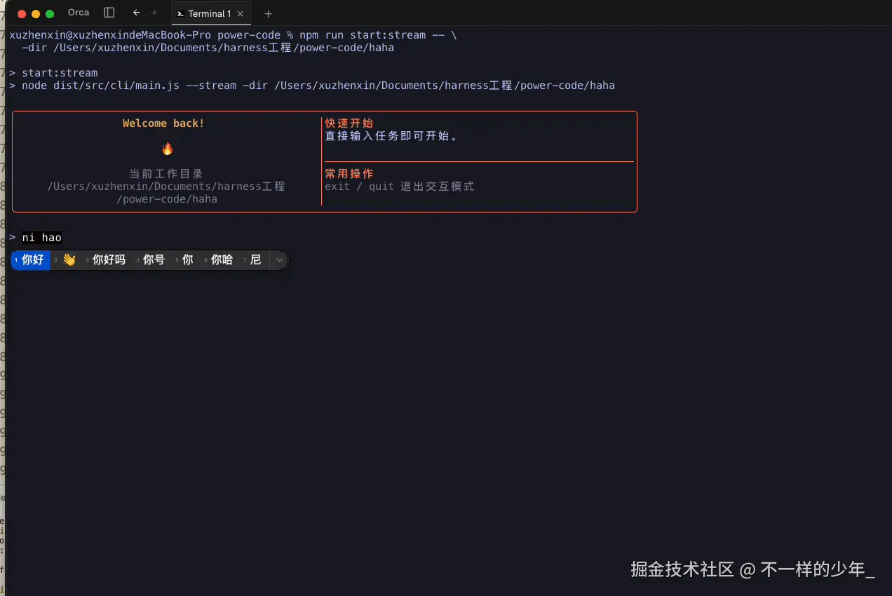 Kapture 2026-07-13 at 10.07.08.gif