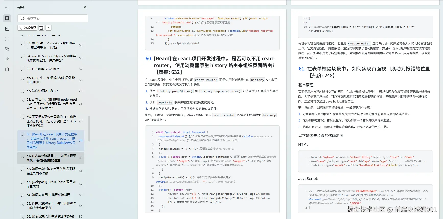 d1b26802-6aeb-4af0-aef5-2e38de08bc70.png