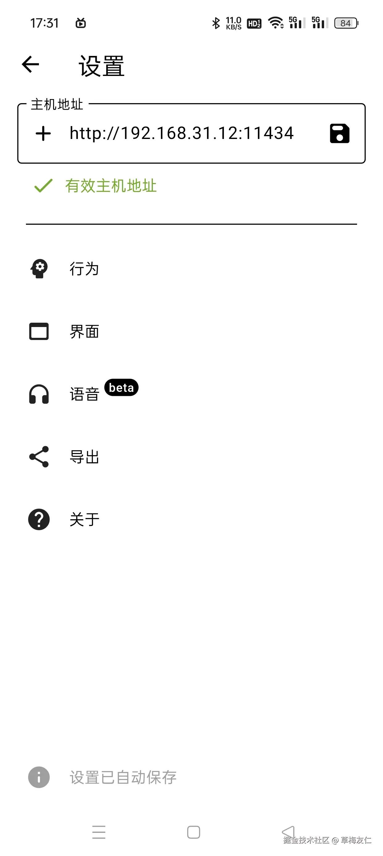 Screenshot_2025-02-08-17-31-32-28_e204fad585e7d37