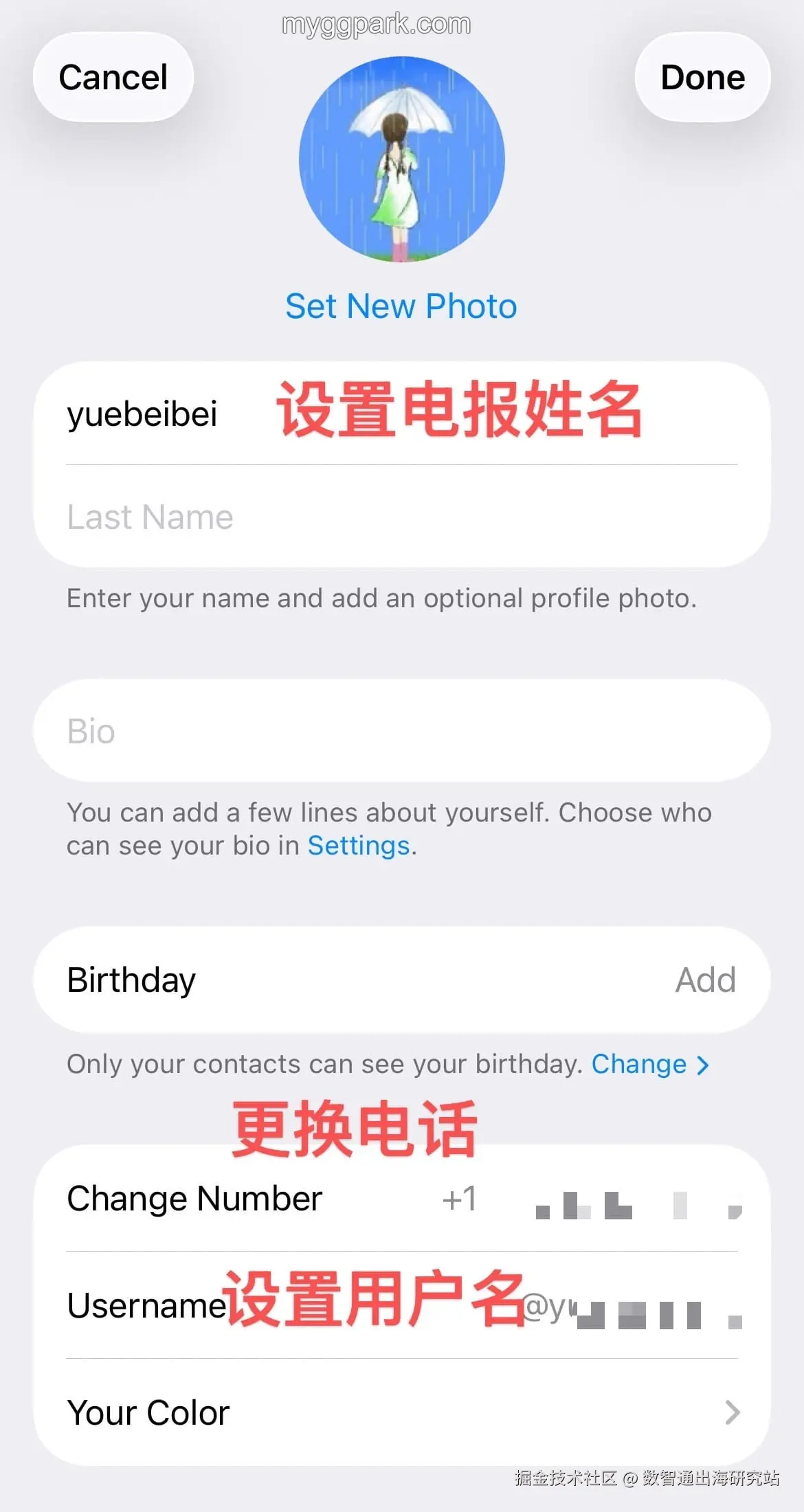 设置用户名.jpg