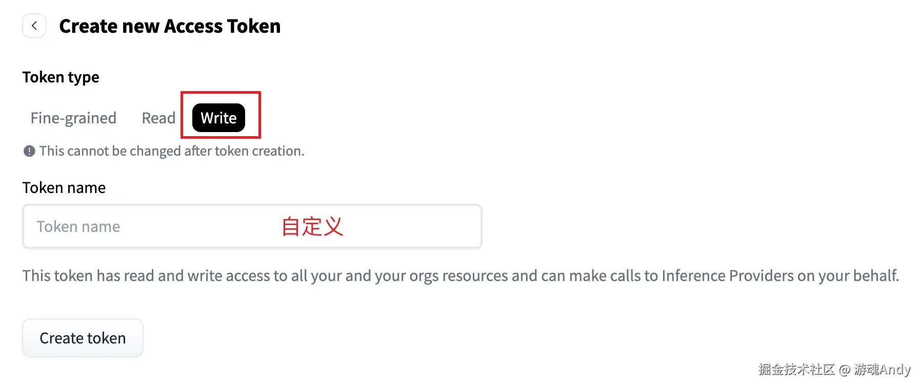 创建Access Token