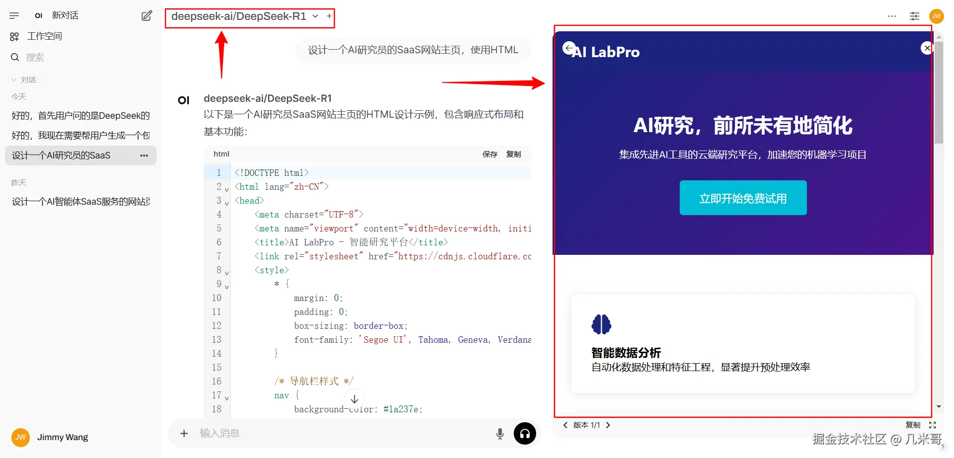 DeepSeek R1在OpenWebUI中的高级应用示例