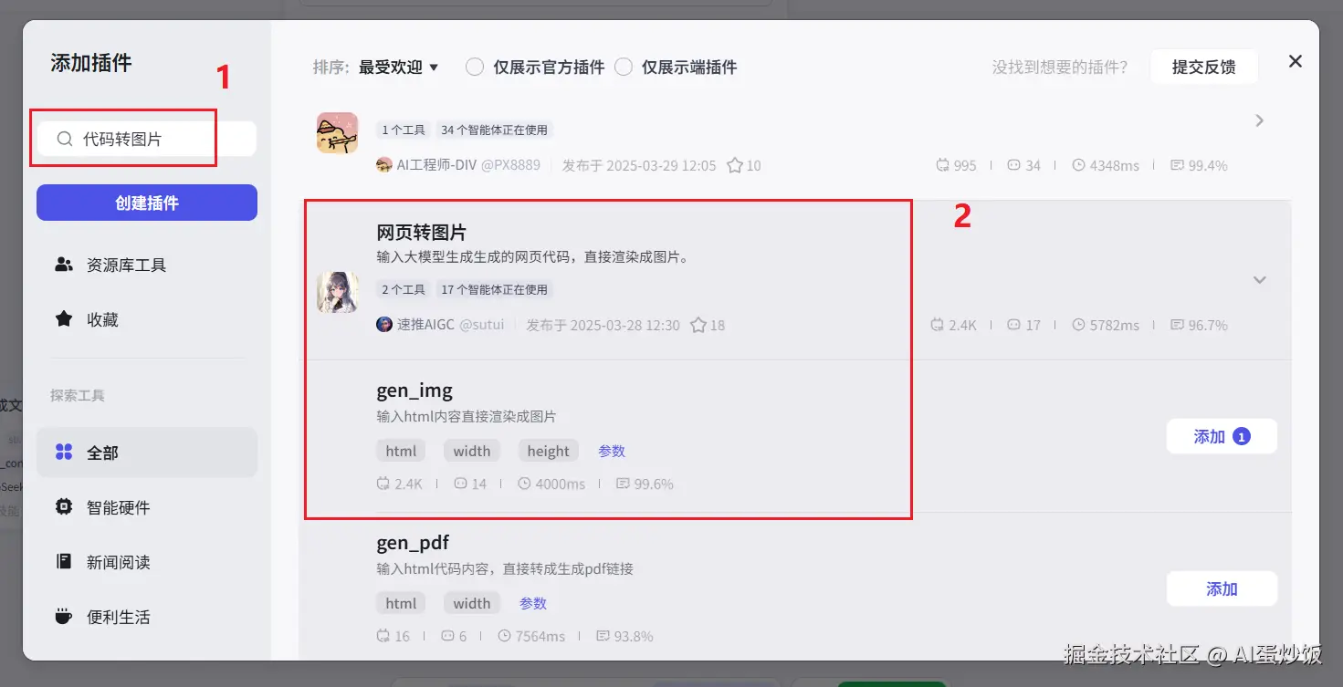 image-20250410234057756