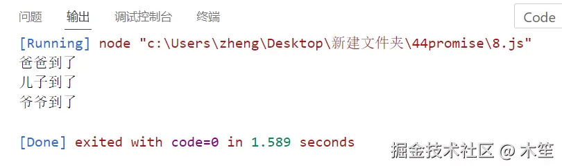 1721650620488.png