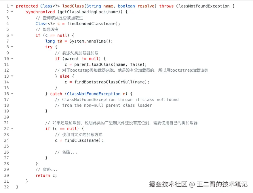image-20250314221029029