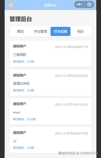 Snipaste_2026-01-06_08-44-20.png
