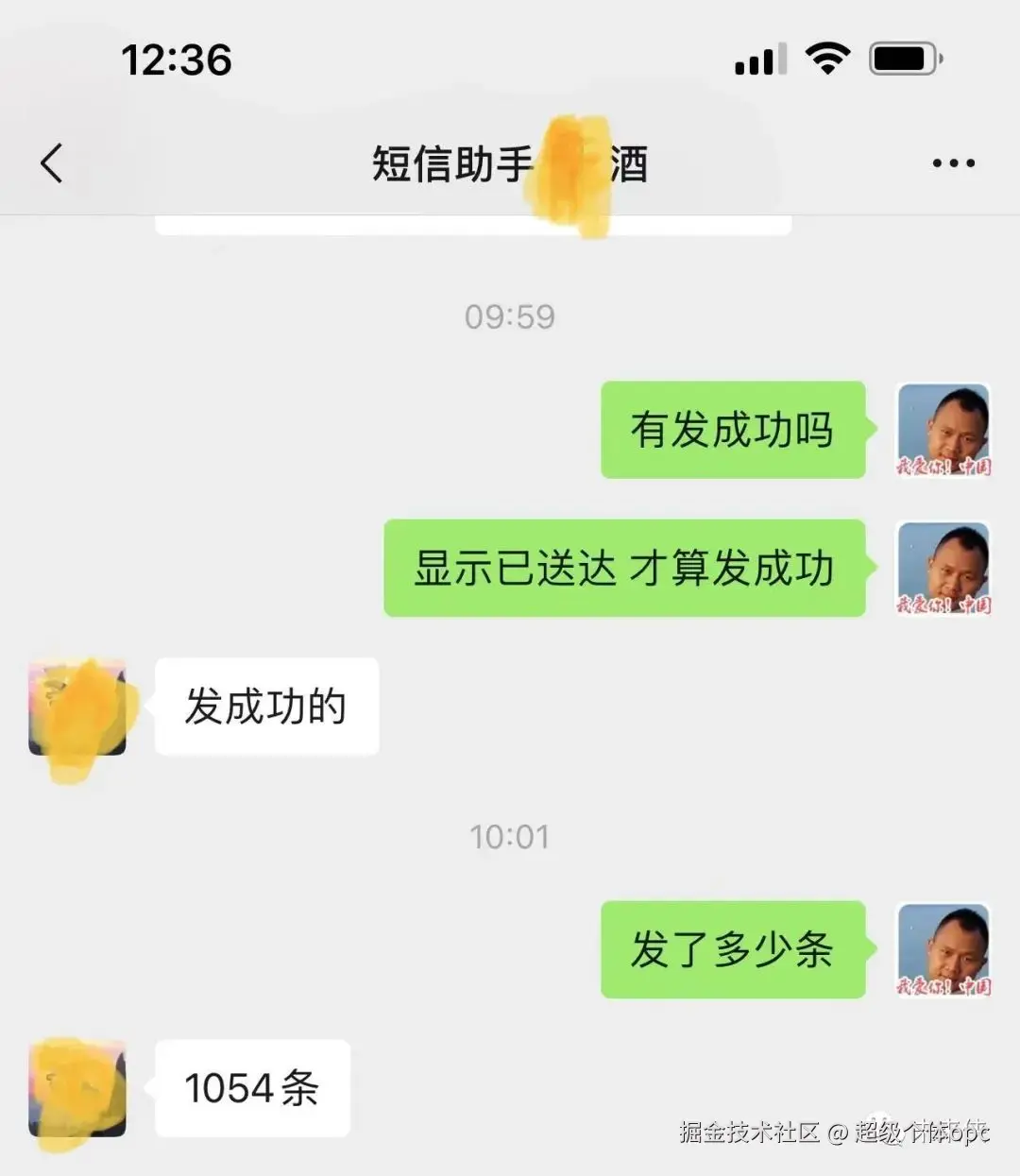 4信息.jpg