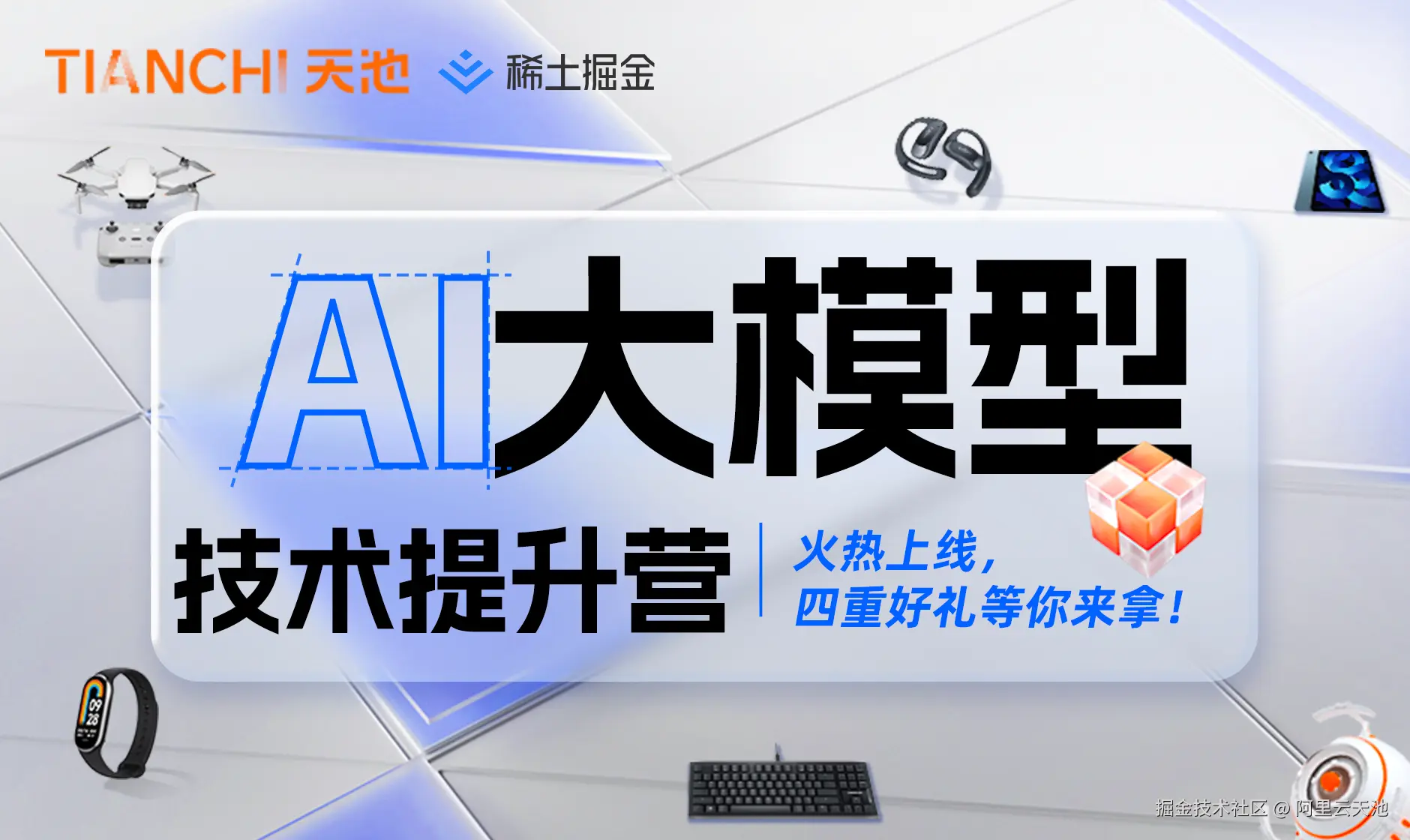 掘金@2x.png