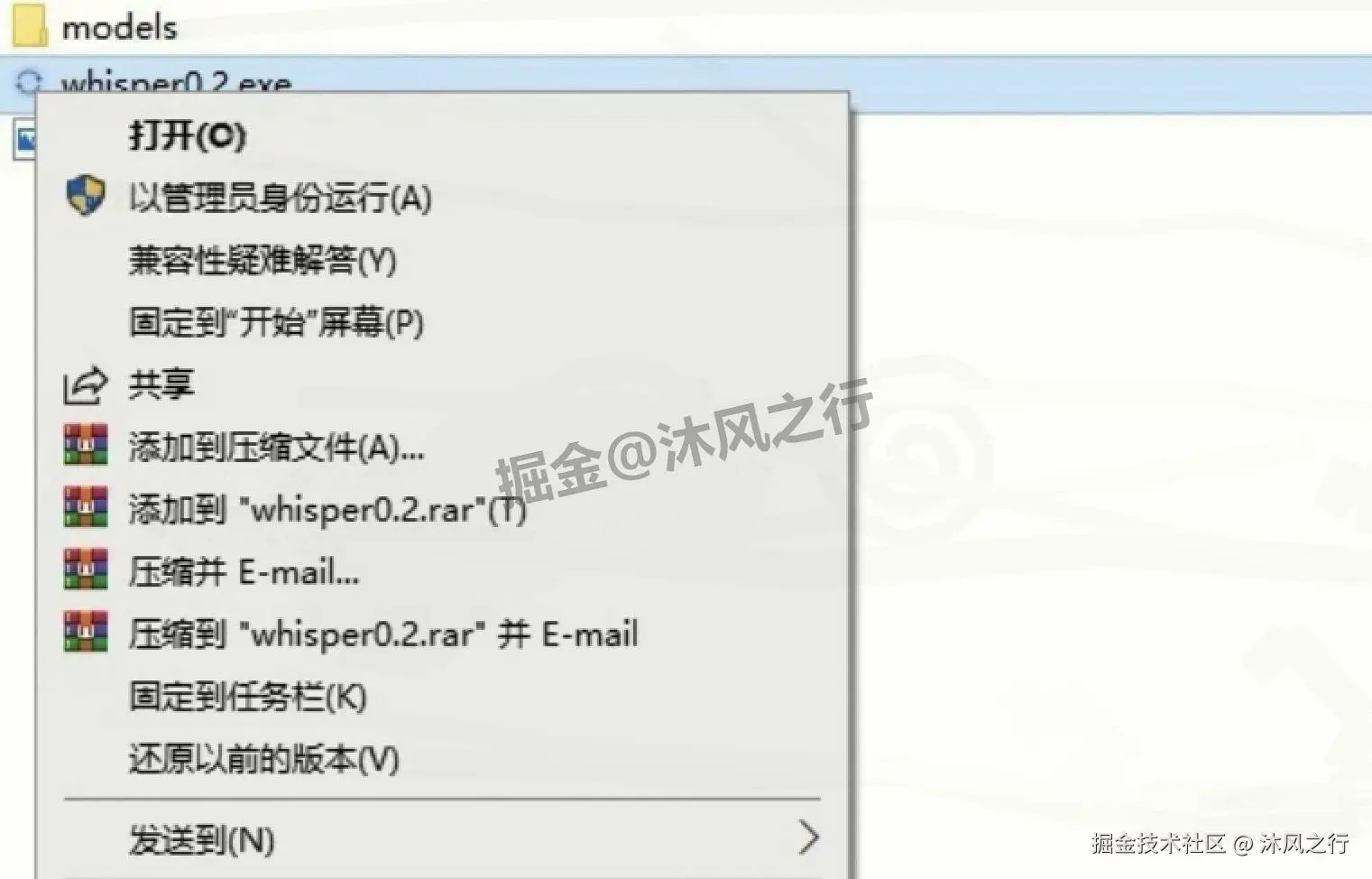 Whisper v0.2 语音转文字实操手册：免费本地工具安装使用全流程