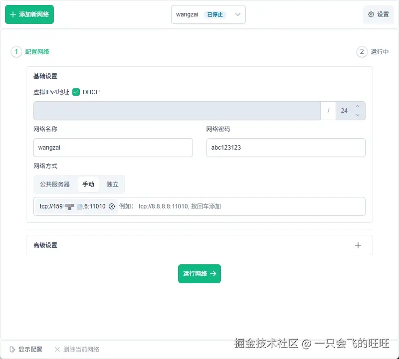 image-20250629124834143