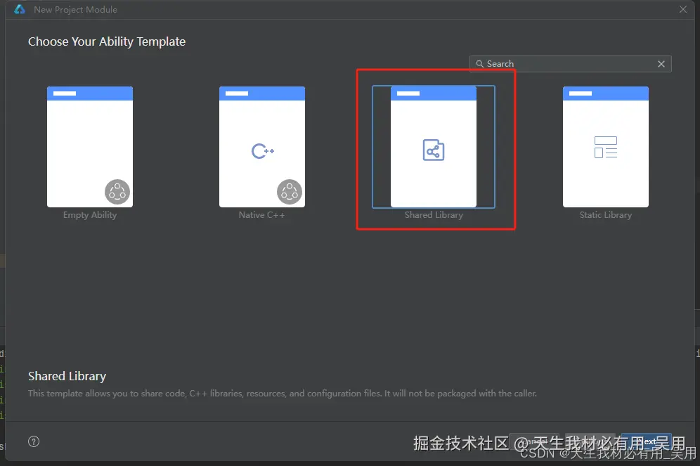 多Module设计机制详解：构建高效的应用模块体系