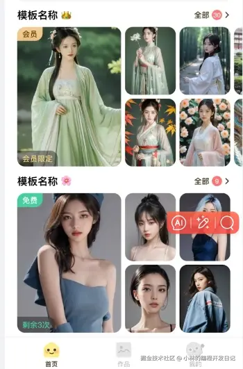 微信截图_20240722144351.png