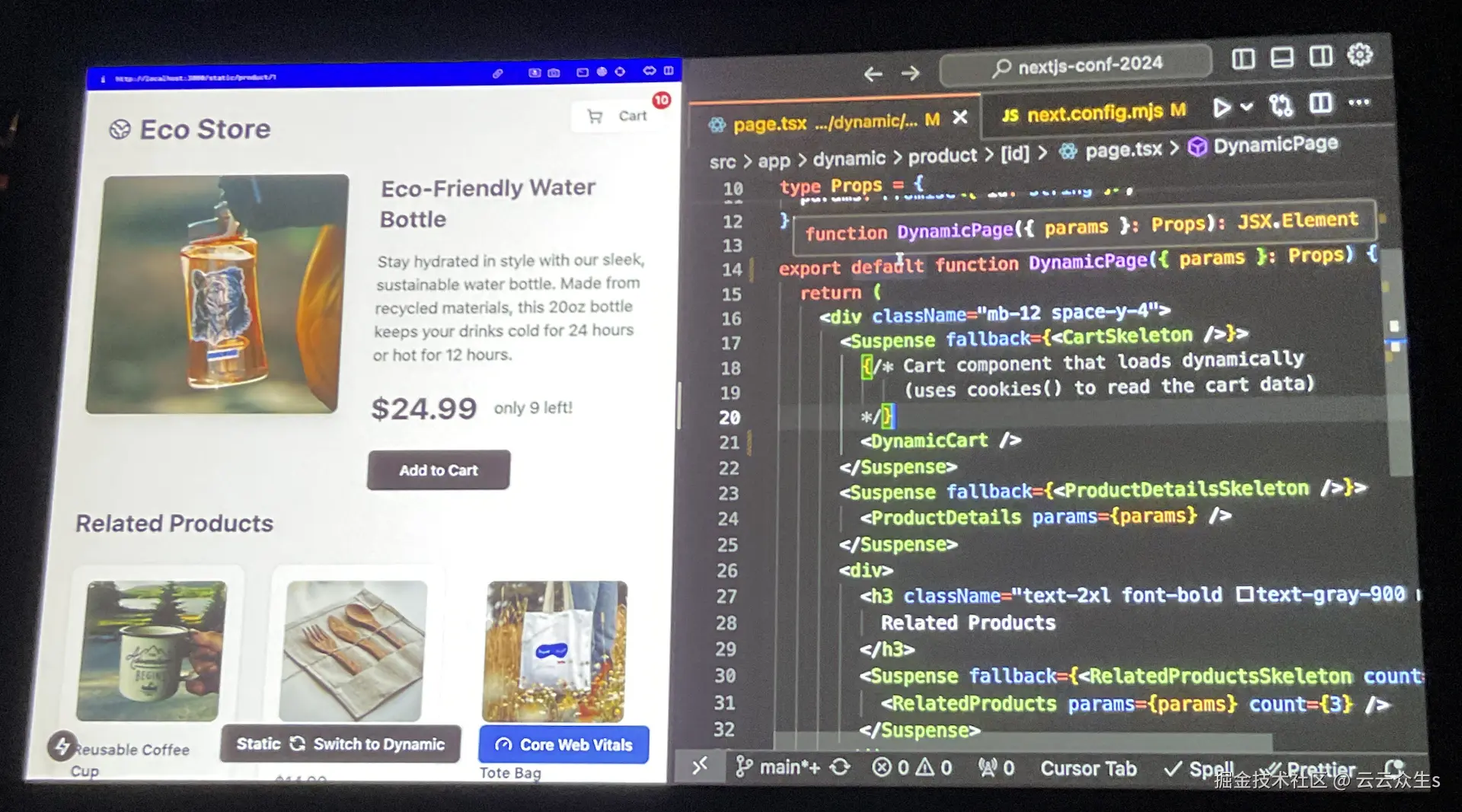 一个 IDE 显示一个生态商店，旁边是 React 代码，突出显示了 Suspense 的使用。