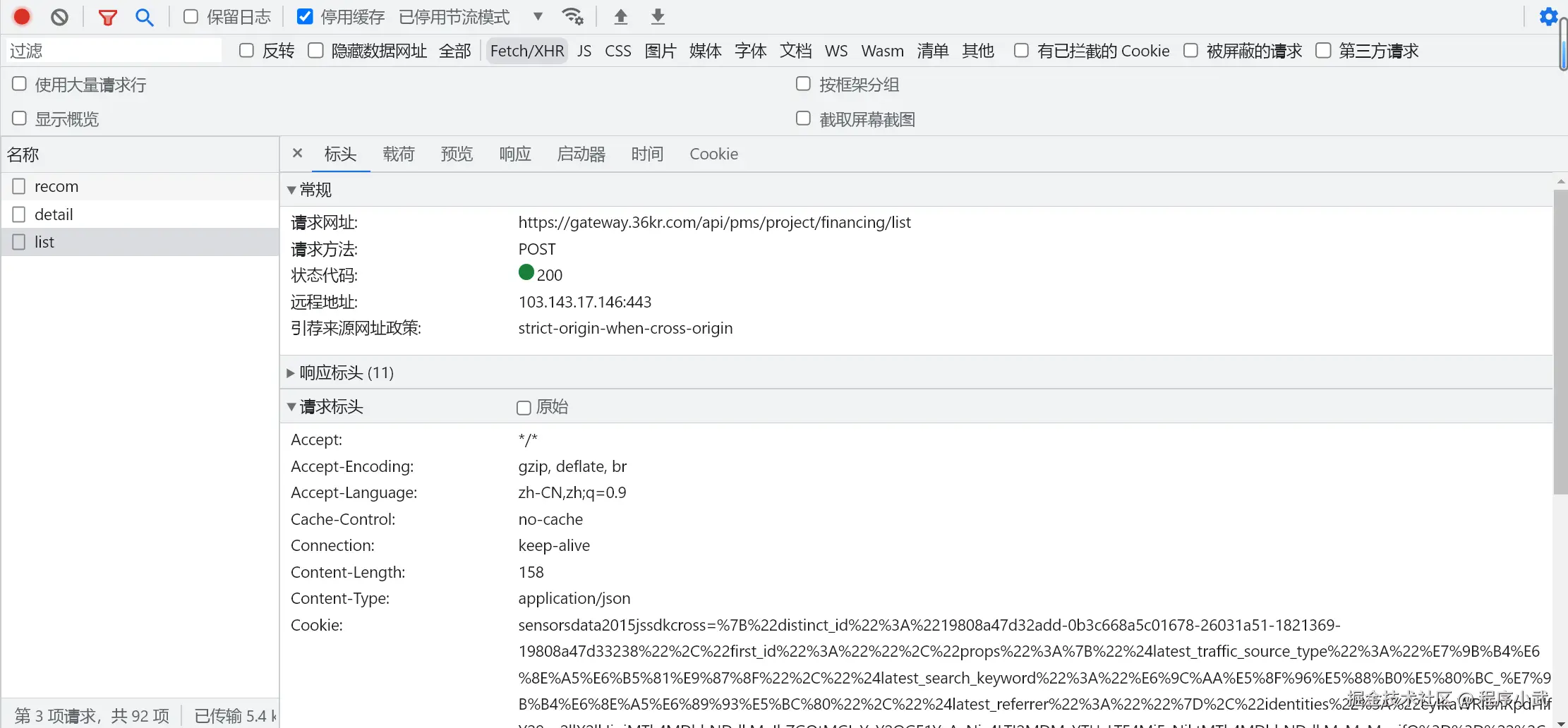 屏幕截图 2025-07-16 155550.png