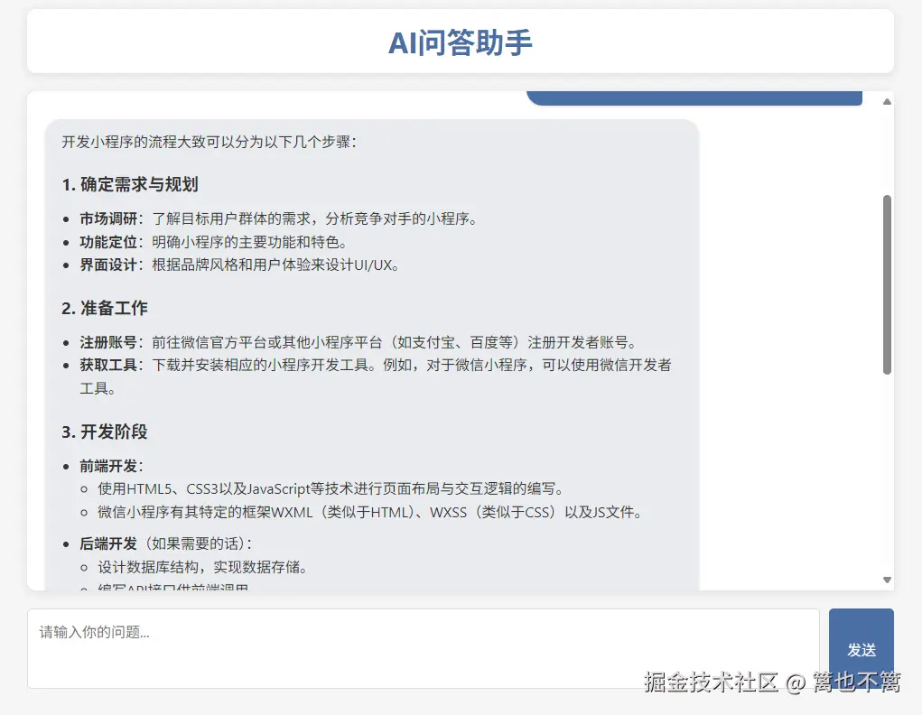 image-20250725004501529