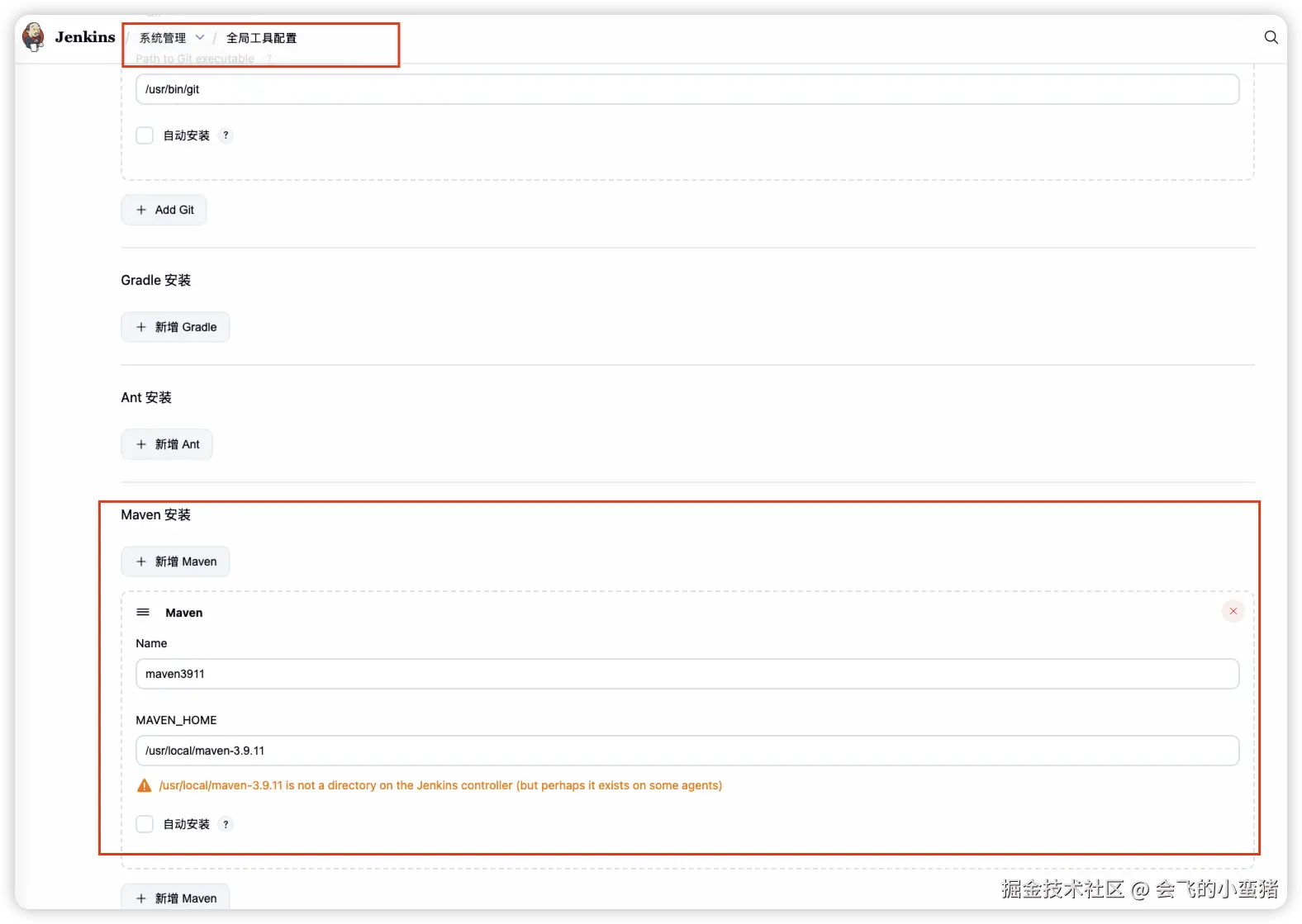 image-20250903104251167