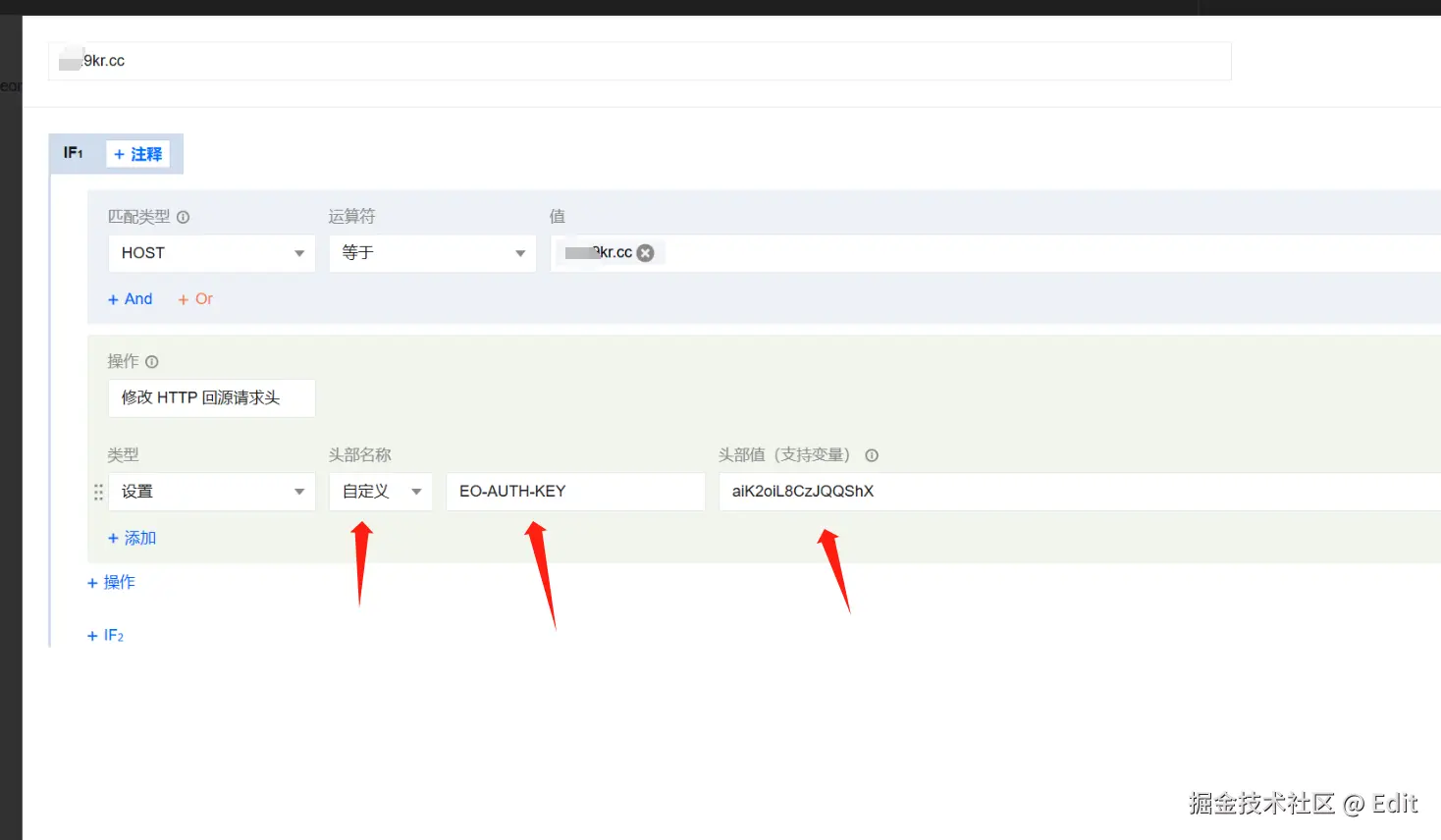 设置新增的请求头kv