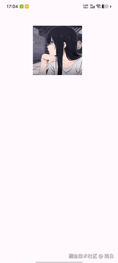 Screenrecording_20250910_170448.gif