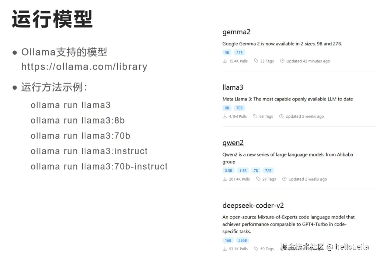 image-20241105164125443