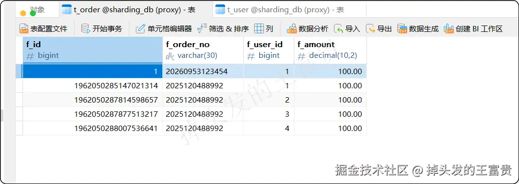 image-20250831151626658