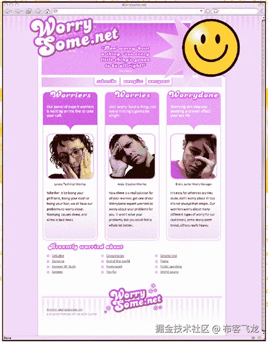 WorrySome.net homepage