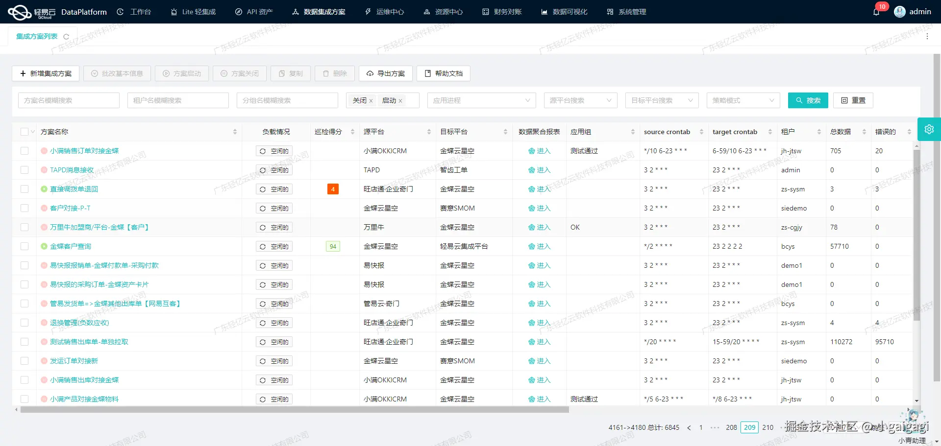 如何开发用友BIP接口
