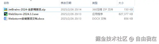 image-20250413090205496