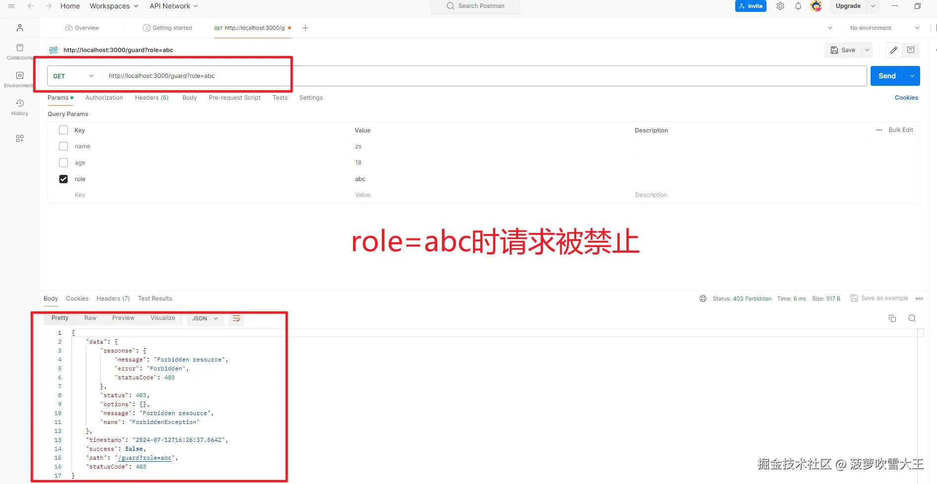 微信图片_20240713002729.png