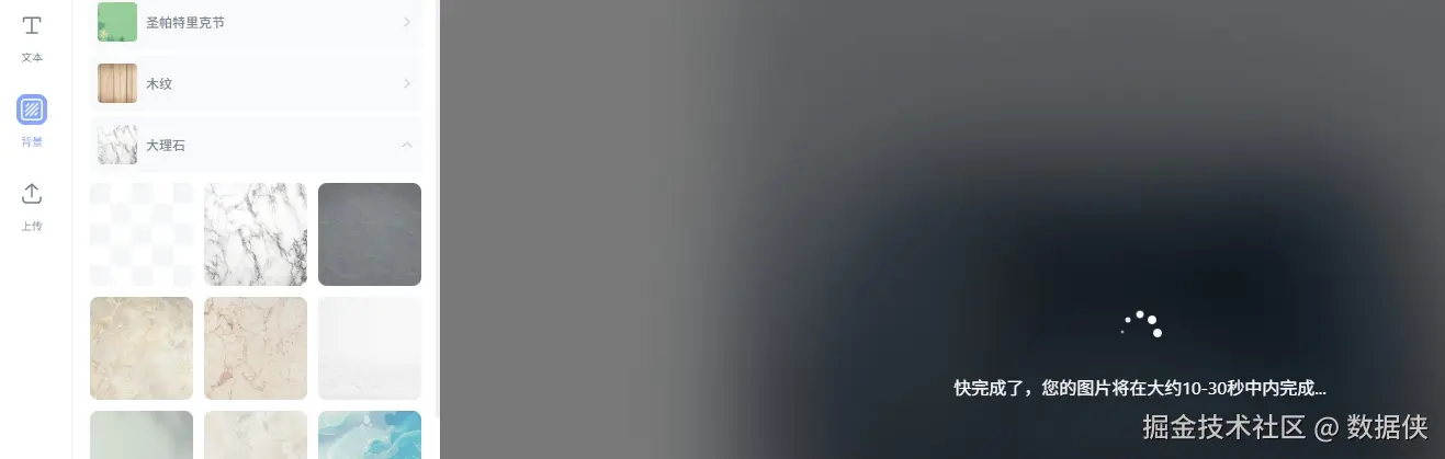 微信截图_20250826133723.png