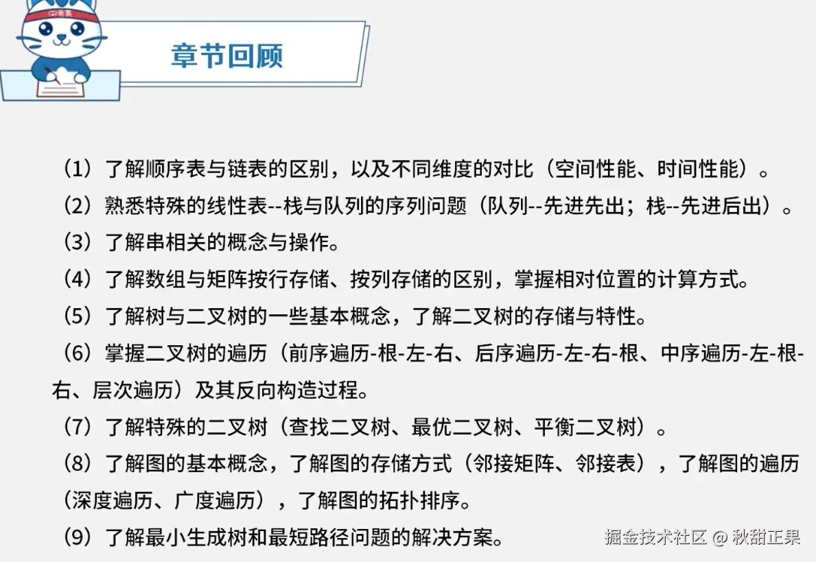 截屏2024-08-06 14.24.11.png