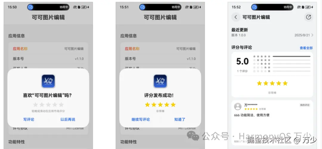 拿已经上架 作品演示
