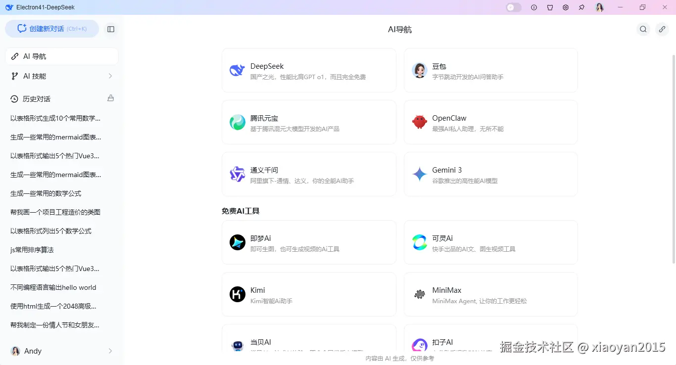 360截图20260325094001893.png