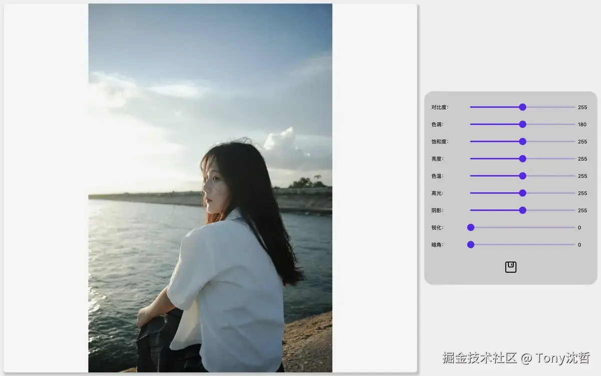 图像调色的界面.png