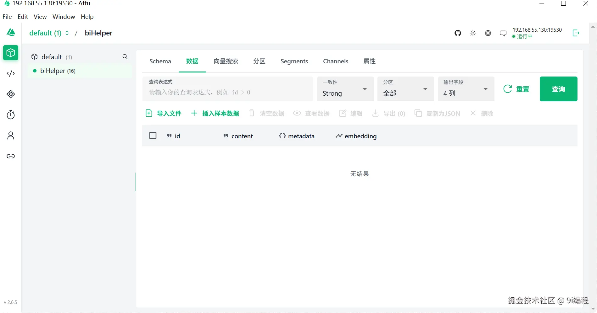 QQ_1785331936178.png