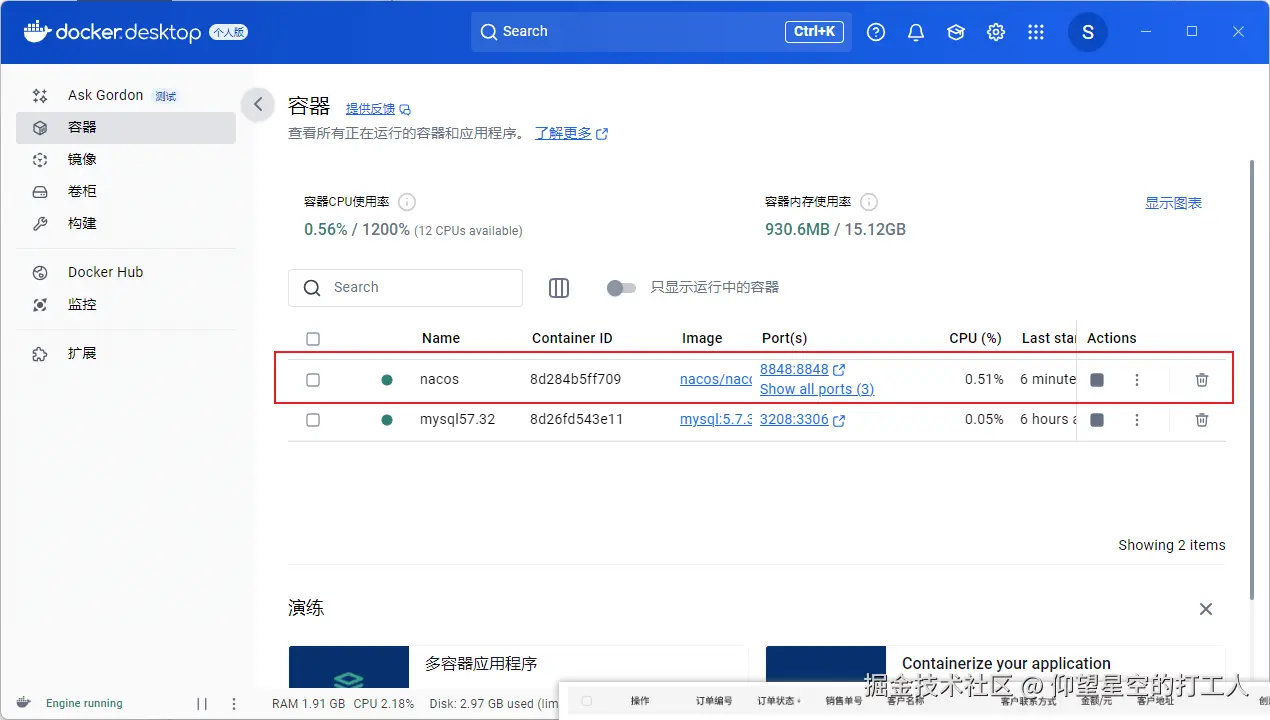 image-20250415155949507