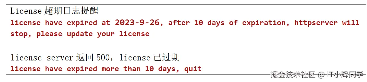 image-20240813174124694