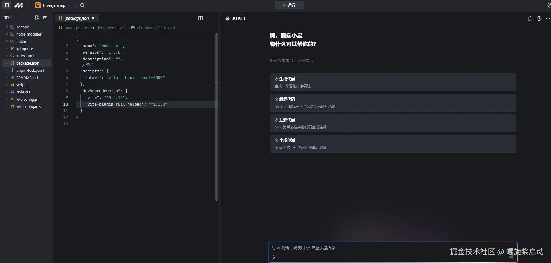 Snipaste_2024-09-28_22-58-35.png