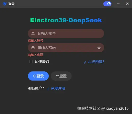 001360截图20260111091146362.png