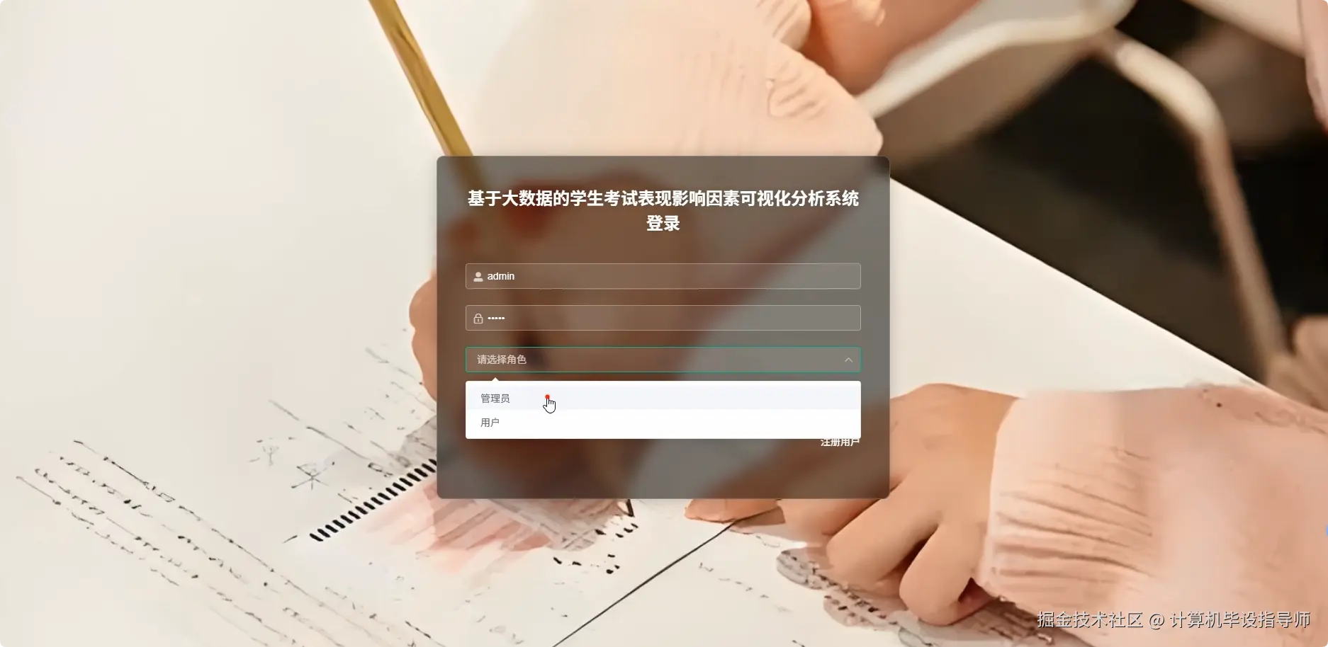 登录.png