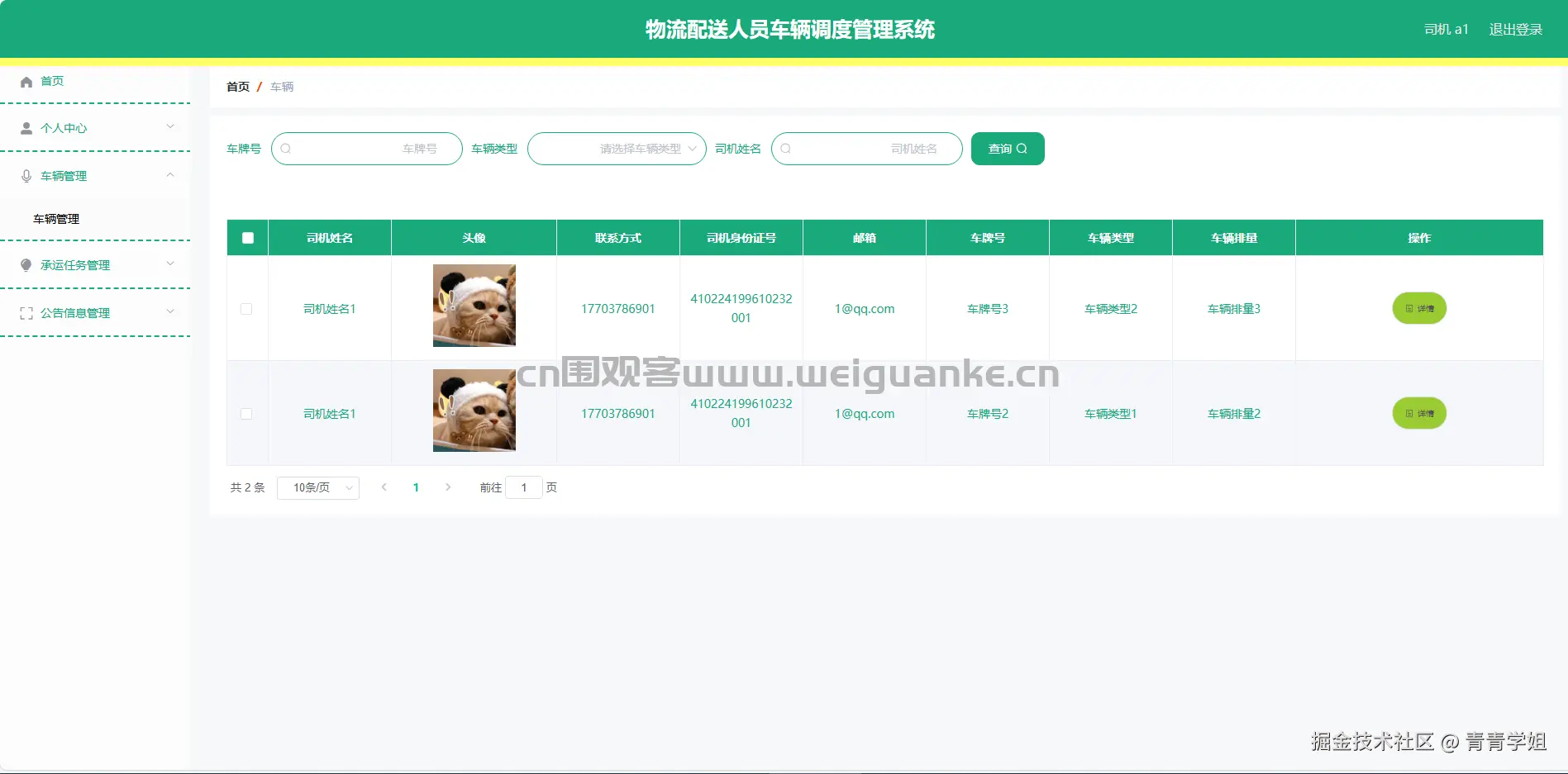 1757310660-7375f83215ace08.png