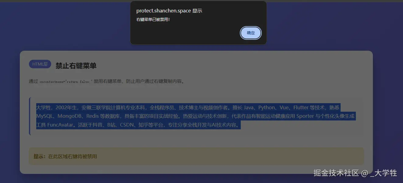 屏幕截图 2025-10-31 121031.png