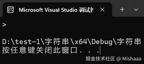 strlen输出大于号的结果.png