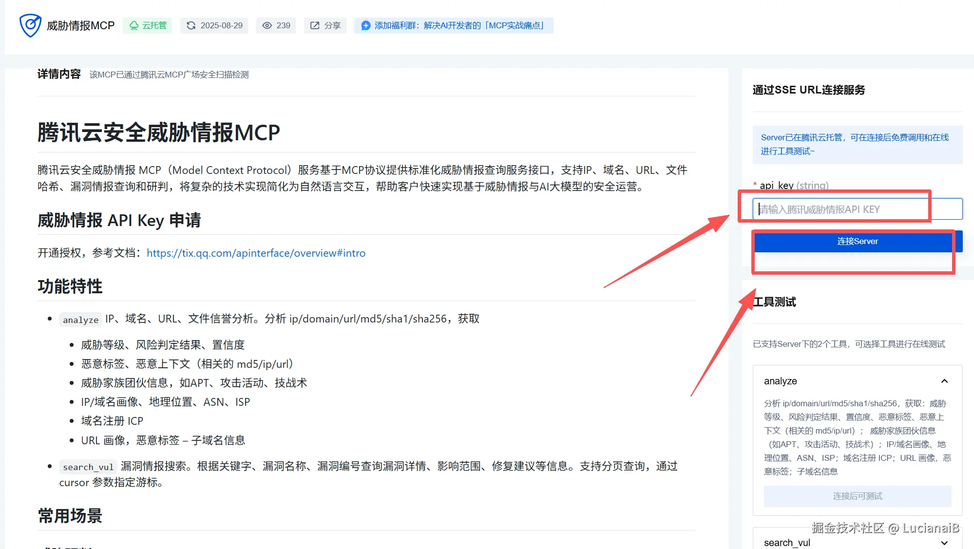 请在此添加图片描述