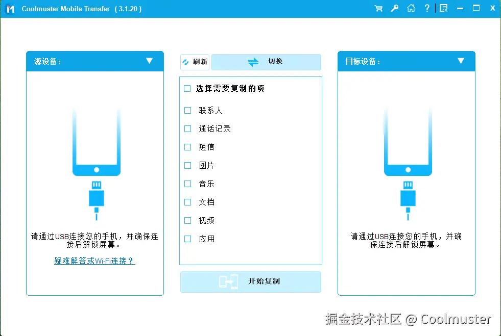 搬家主页.png