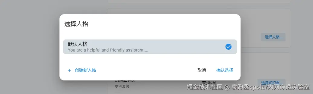 image-20251124095151804