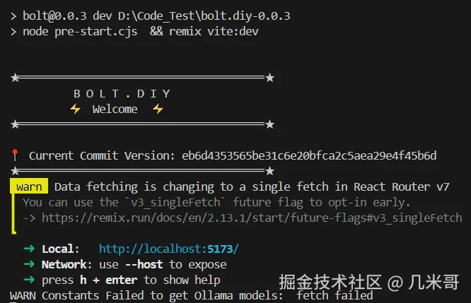 Bolt.diy成功启动后的Welcome欢迎界面