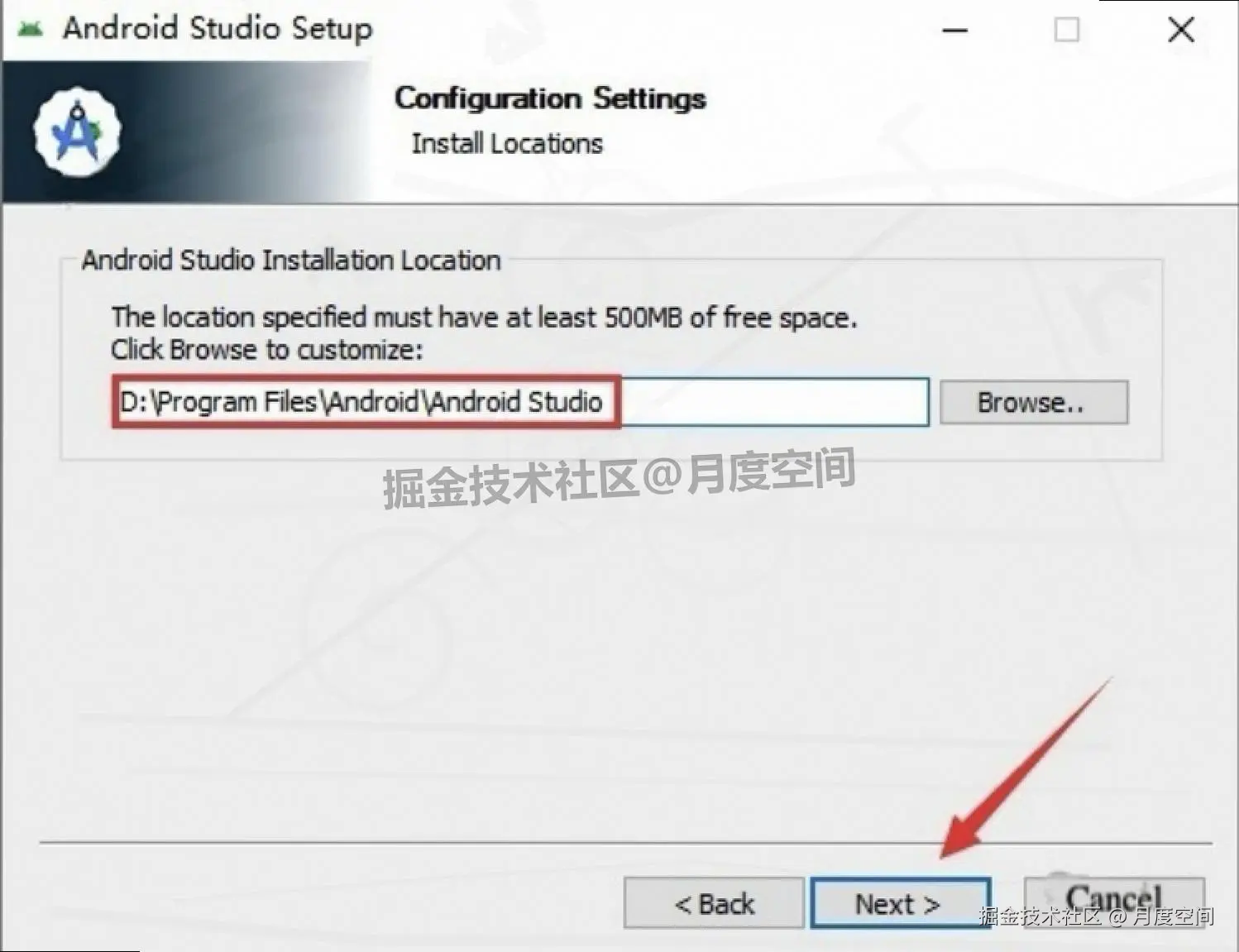 Android Studio 2025 下载安装教程及配置环境（含下载地址+配置教程）